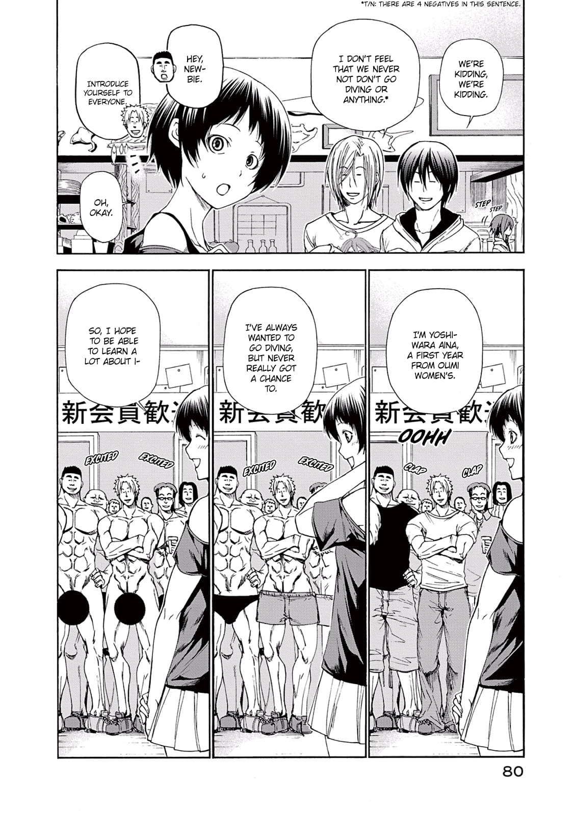 Grand Blue, Chapter 11 image 05